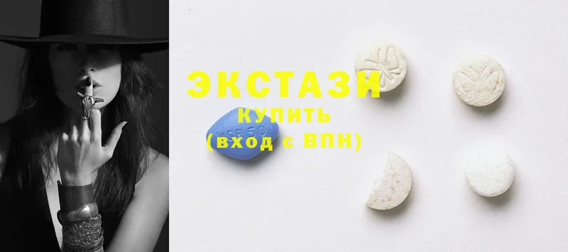 наркошоп  Вытегра  Ecstasy TESLA 