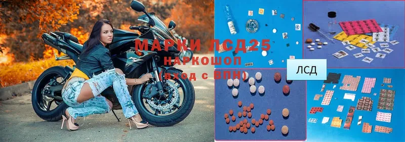 ЛСД экстази ecstasy  где продают   Вытегра 