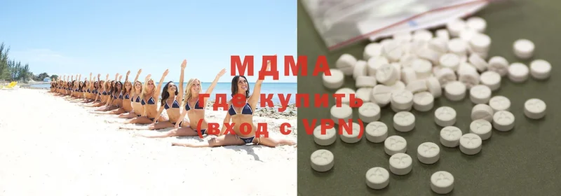 MDMA crystal  купить наркоту  МЕГА вход  Вытегра 